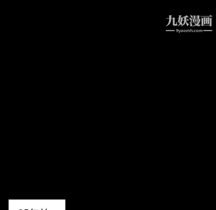 《今天有空吗？》第38话