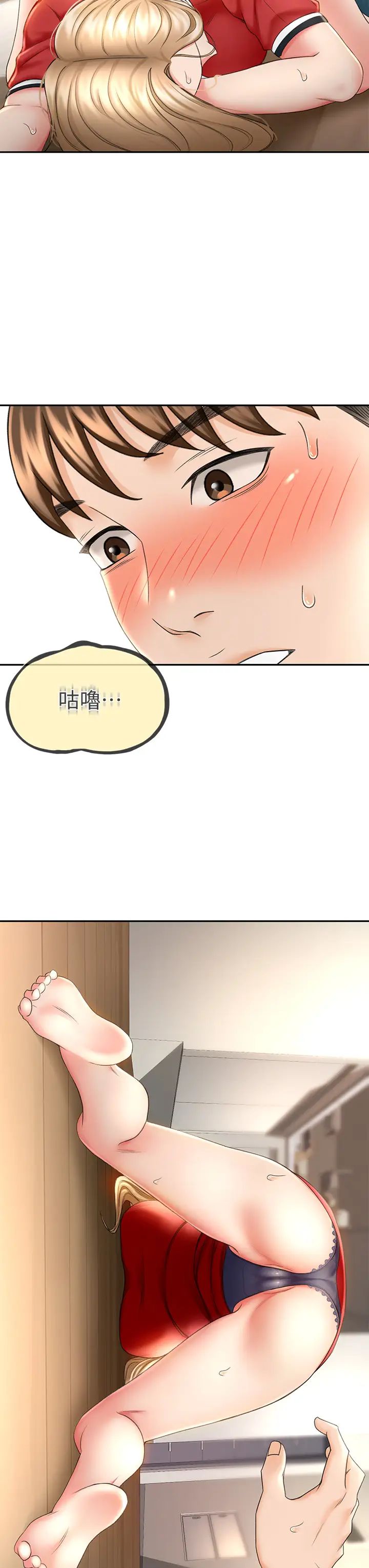 劍道學姊第9話-初戀姐姐的性感內褲