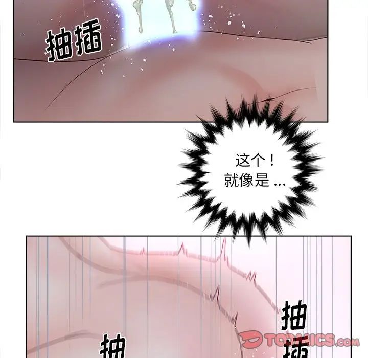 認養女第12話