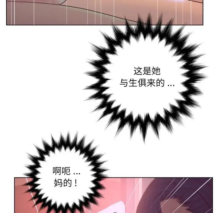 認養女第12話