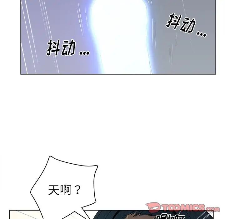 認養女第12話