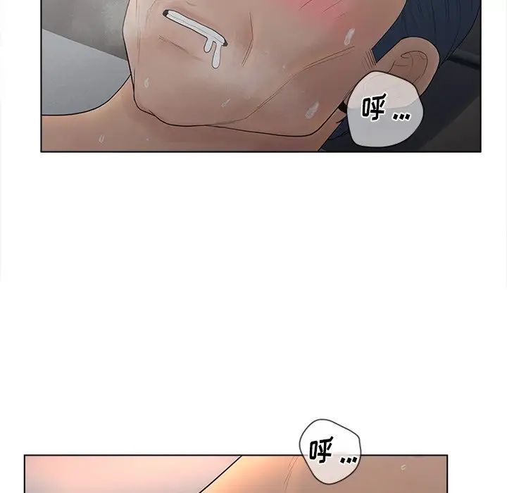 認養女第12話