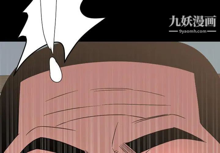 《今天有空吗？》第39话
