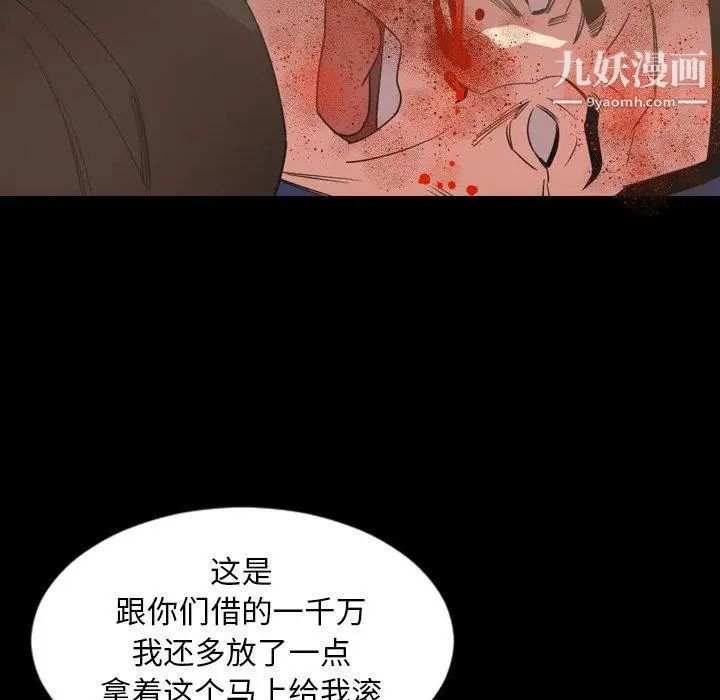 今天有空吗？第39话