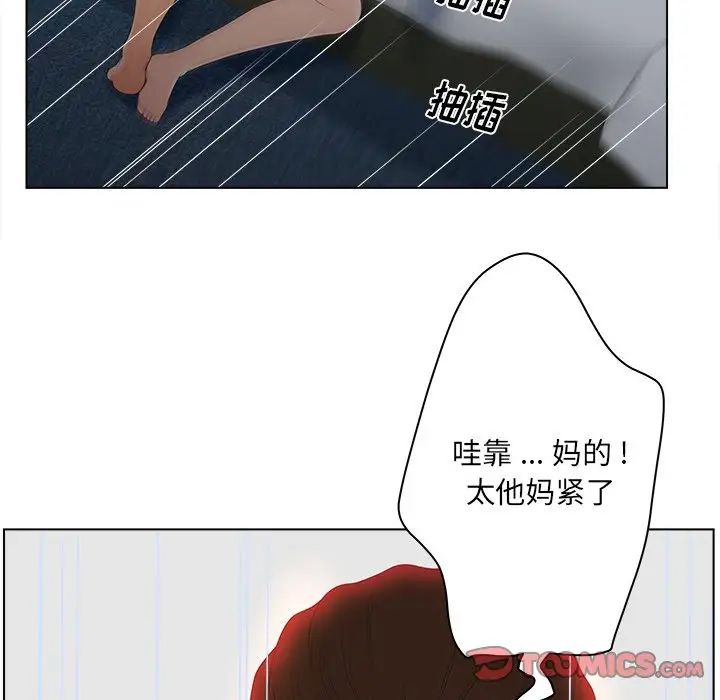 认养女第12话