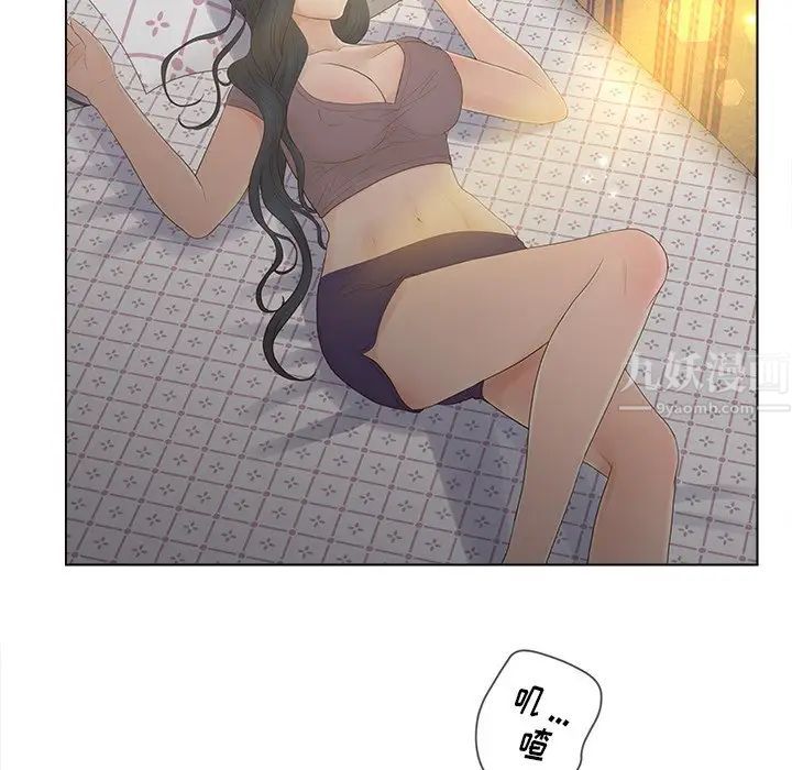 認養女第12話