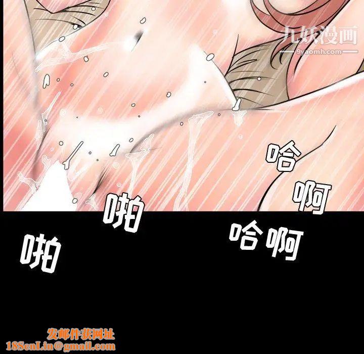 今天有空吗？第39话