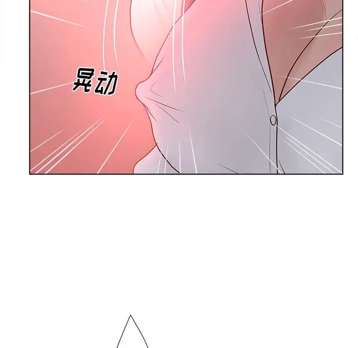 认养女第12话