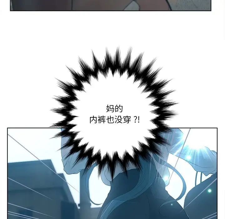 認養女第12話