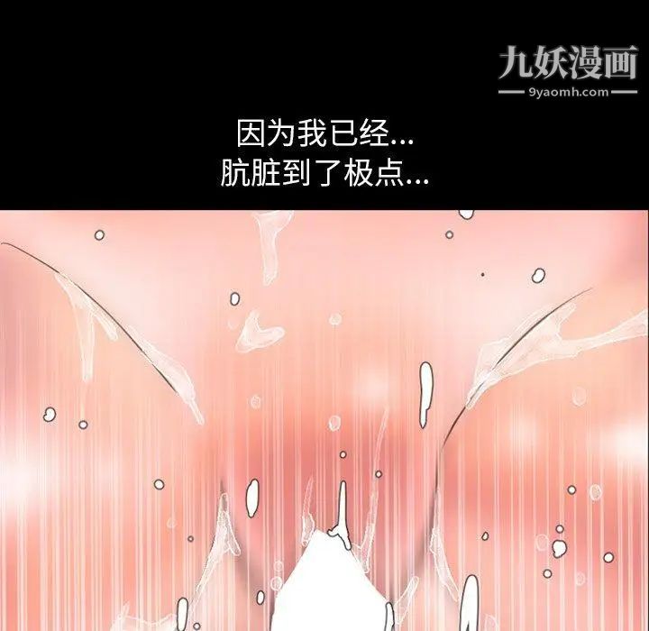今天有空吗？第39话