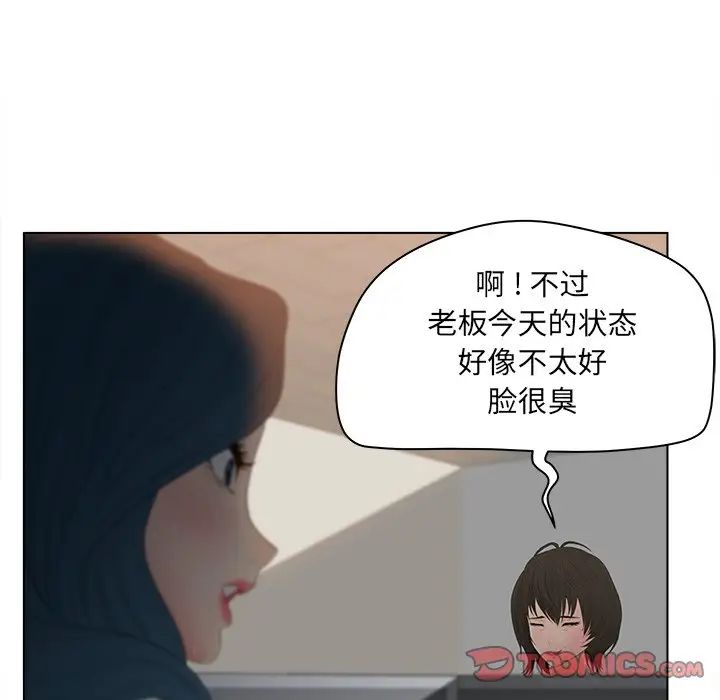 认养女第13话