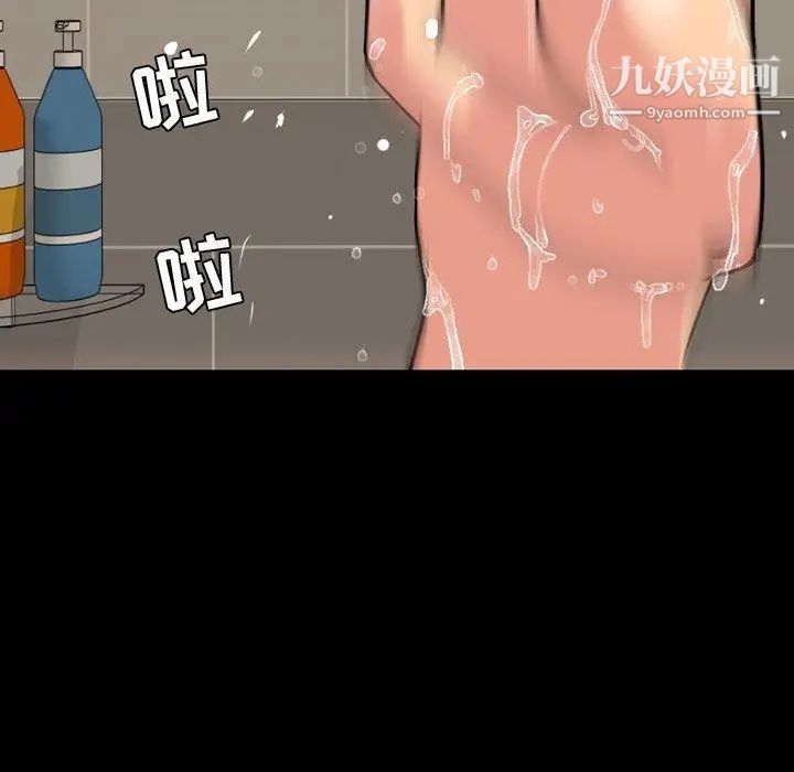 今天有空嗎？第39话
