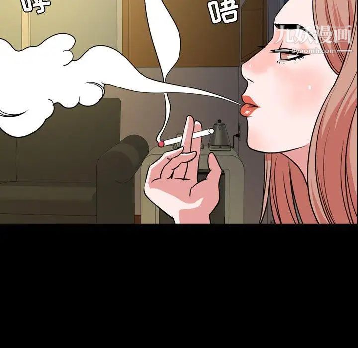今天有空吗？第39话