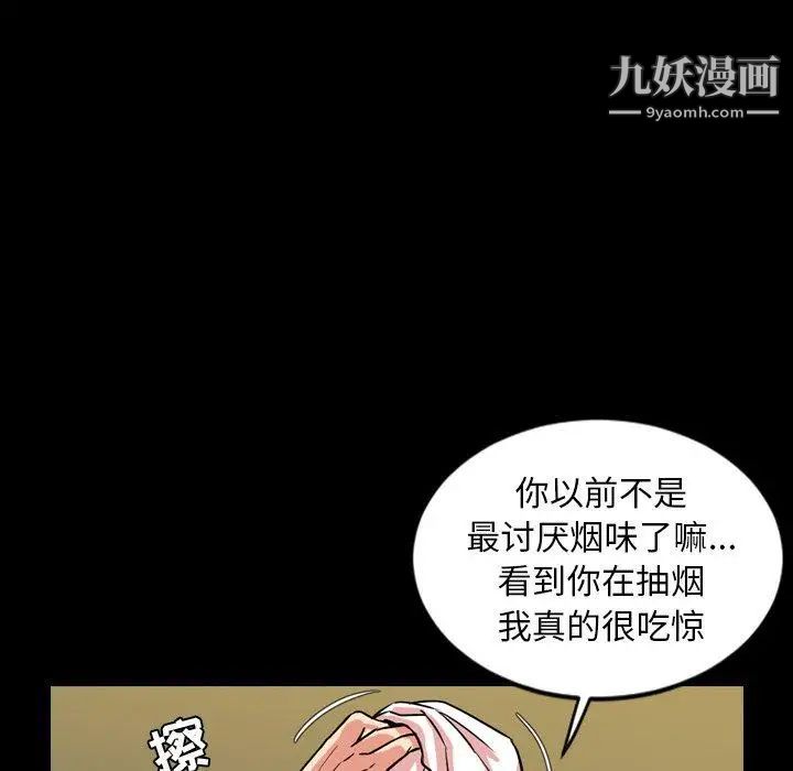今天有空嗎？第39话