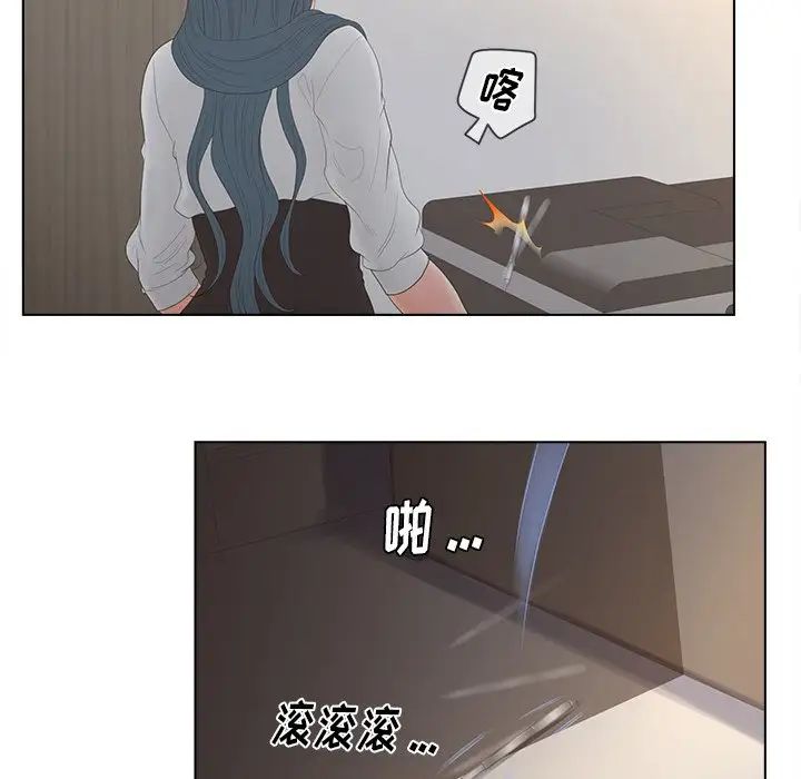 认养女第13话