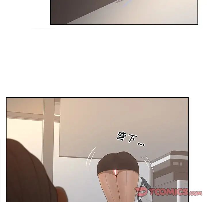 認養女第13話