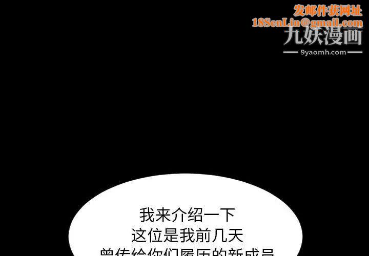 今天有空吗？第40话