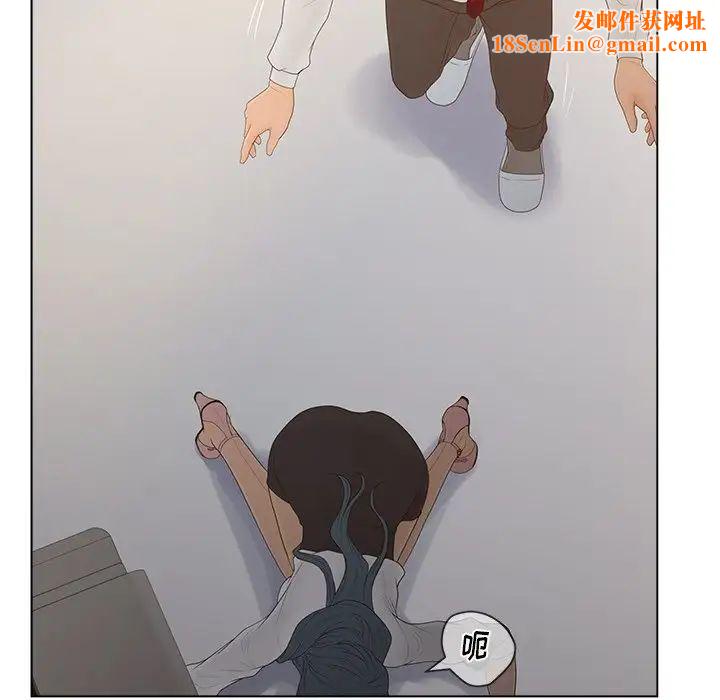 认养女第13话