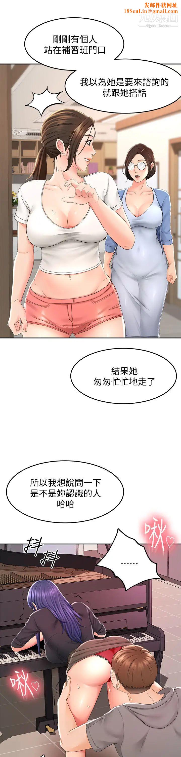 剑道学姊第13话-快点骑我♡