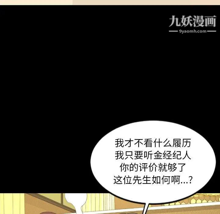 今天有空嗎？第40话