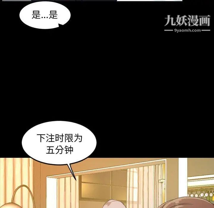 今天有空吗？第40话