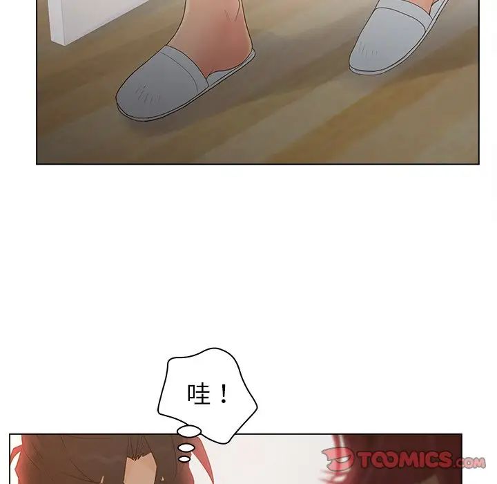 认养女第13话