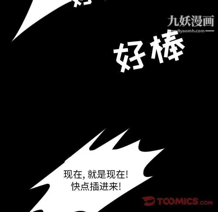 今天有空吗？第40话