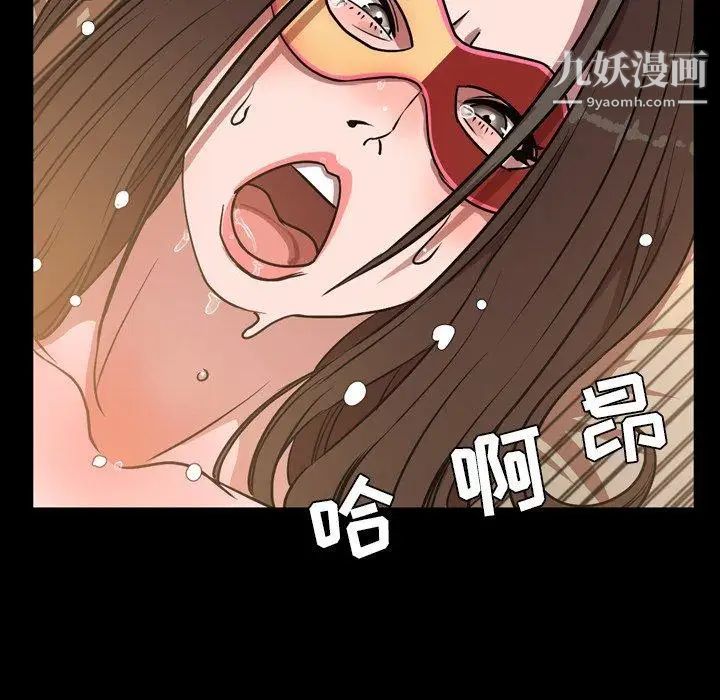 今天有空嗎？第40话