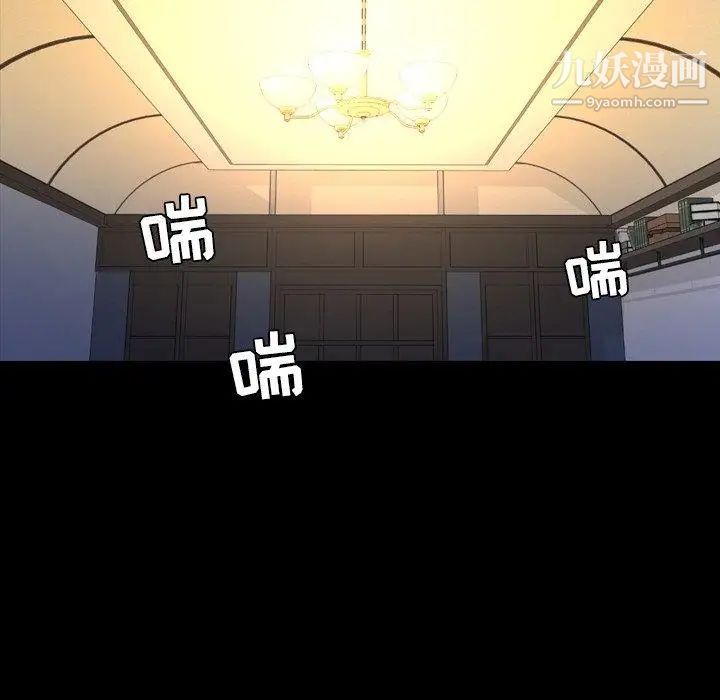今天有空嗎？第40话