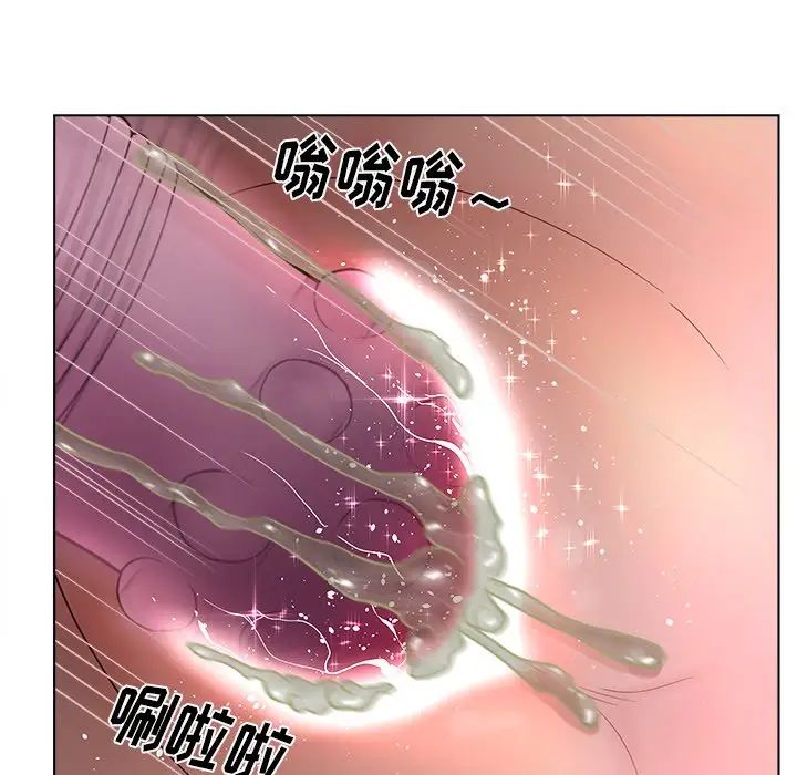 認養女第14話