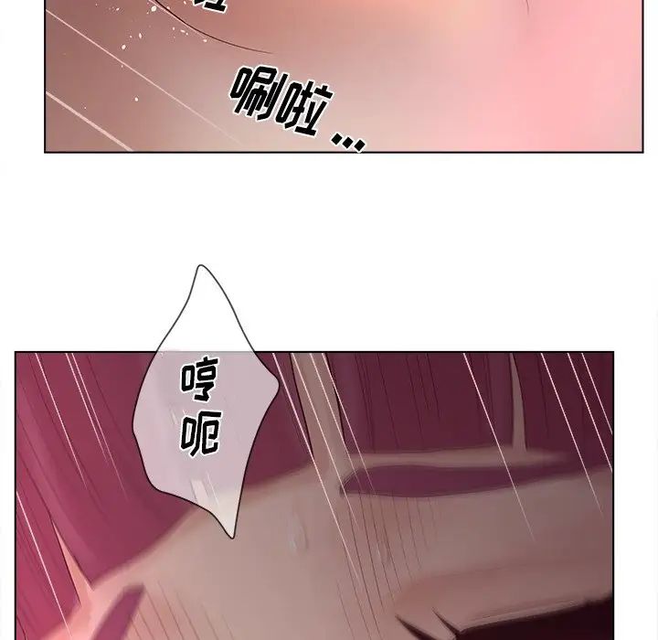 认养女第14话
