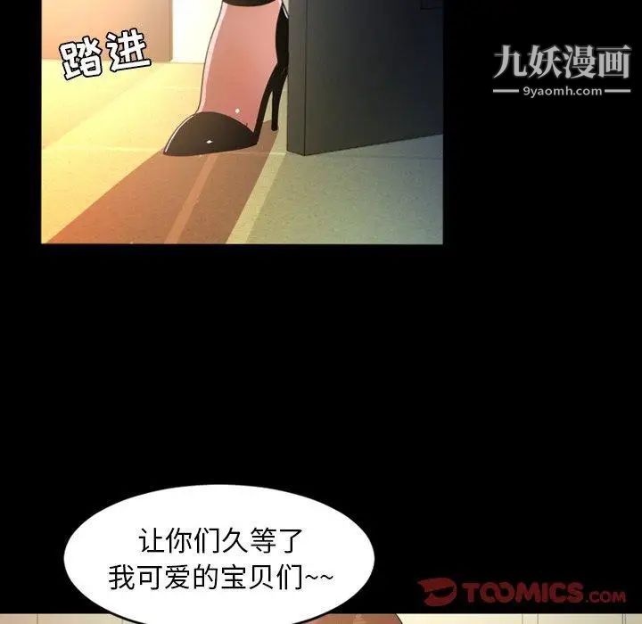 今天有空吗？第40话