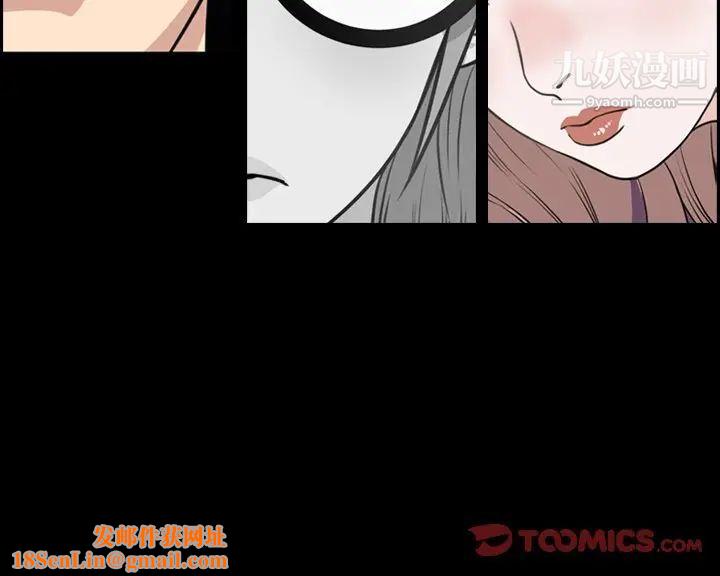 今天有空吗？第40话