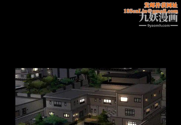 今天有空吗？第41话