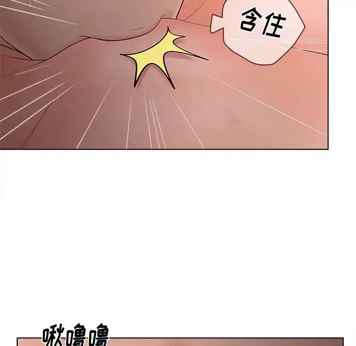 认养女第14话