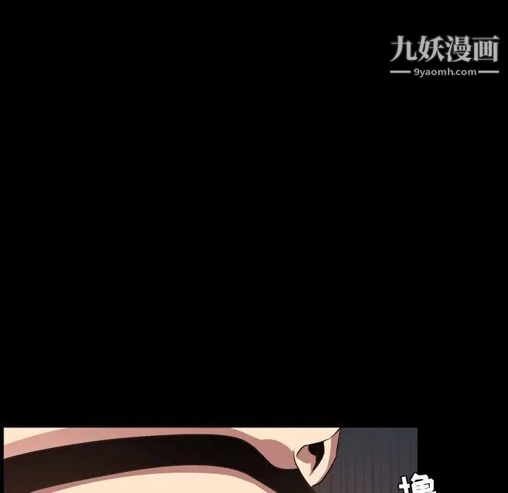 今天有空嗎？第41话