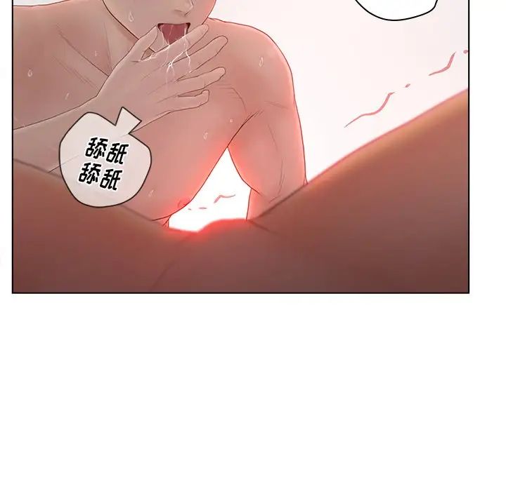認養女第14話