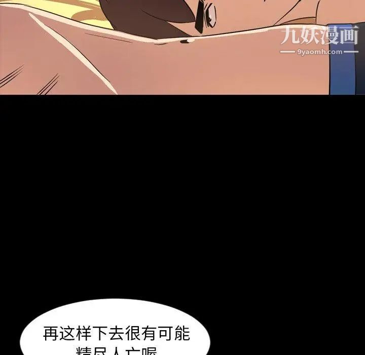 《今天有空吗？》第41话