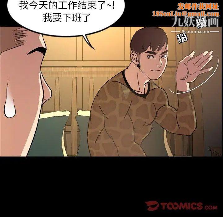 今天有空吗？第41话