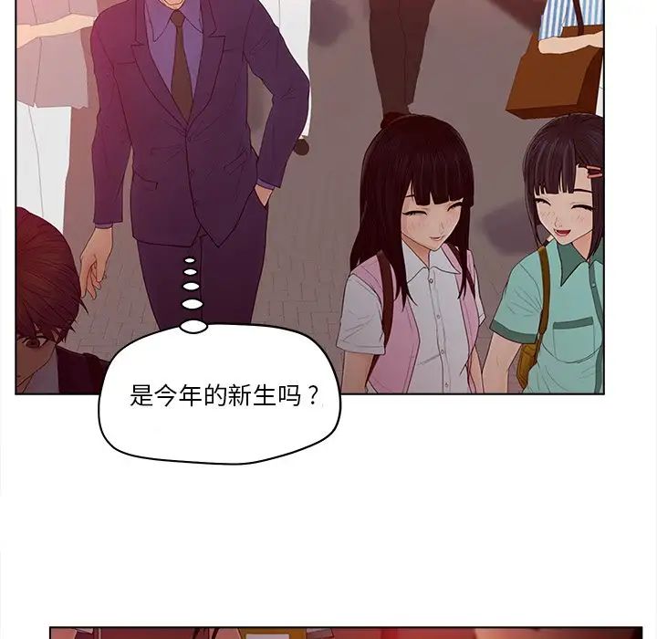 認養女第15話
