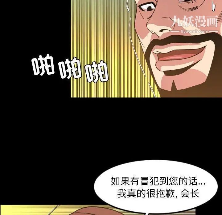 今天有空吗？第41话