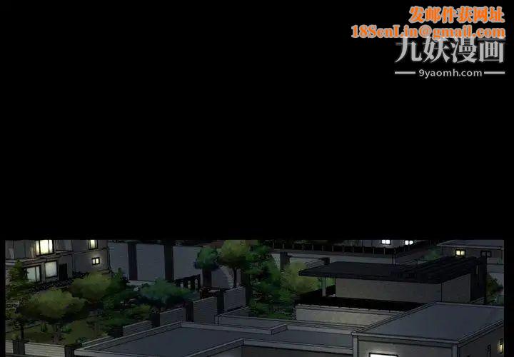 今天有空吗？第42话