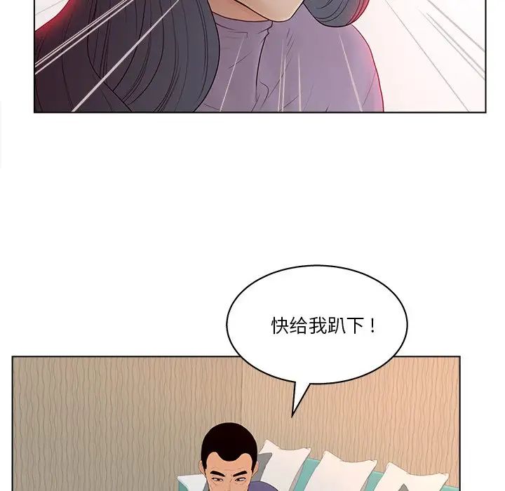 認養女第15話