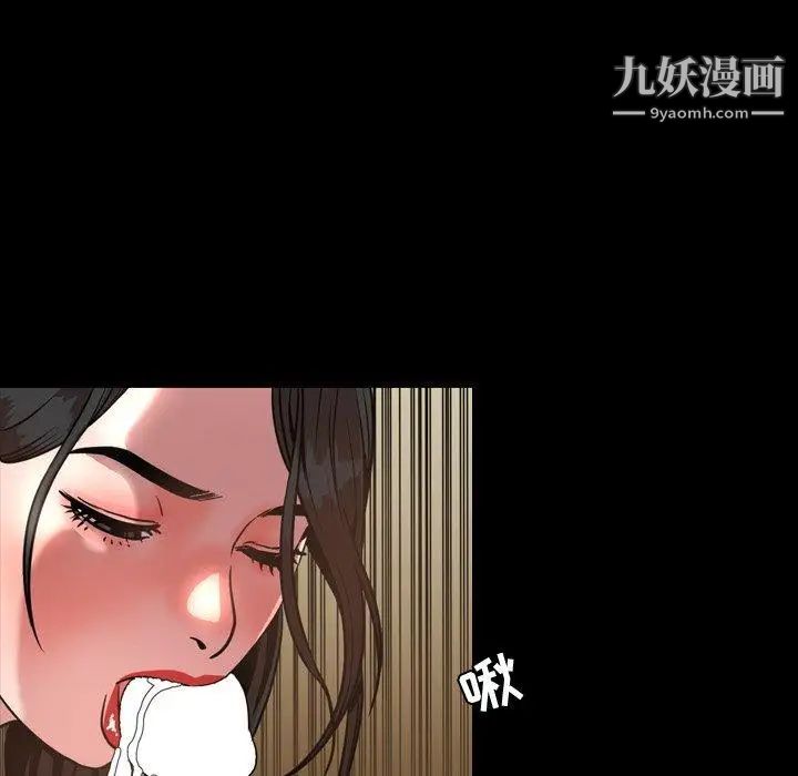 今天有空嗎？第42话