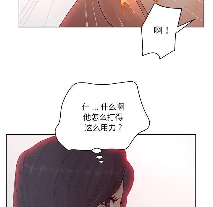 認養女第15話