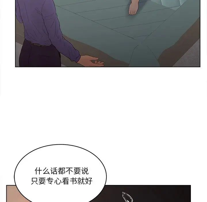 认养女第15话