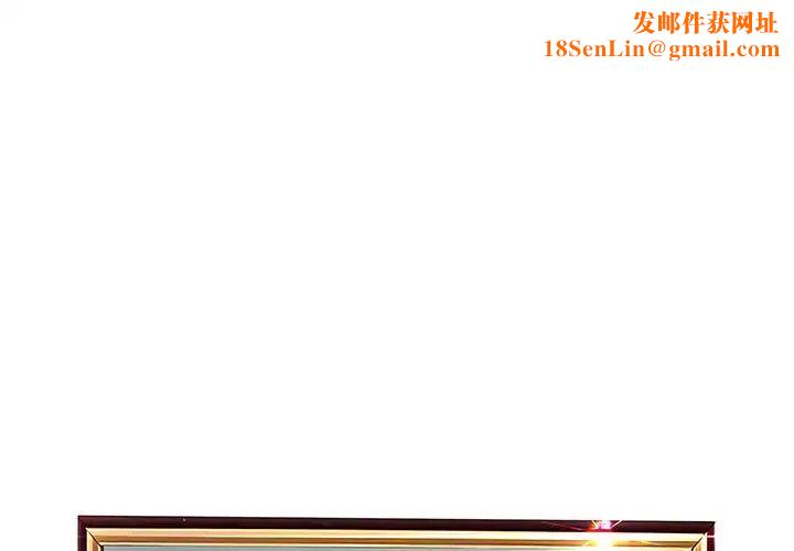 认养女第16话