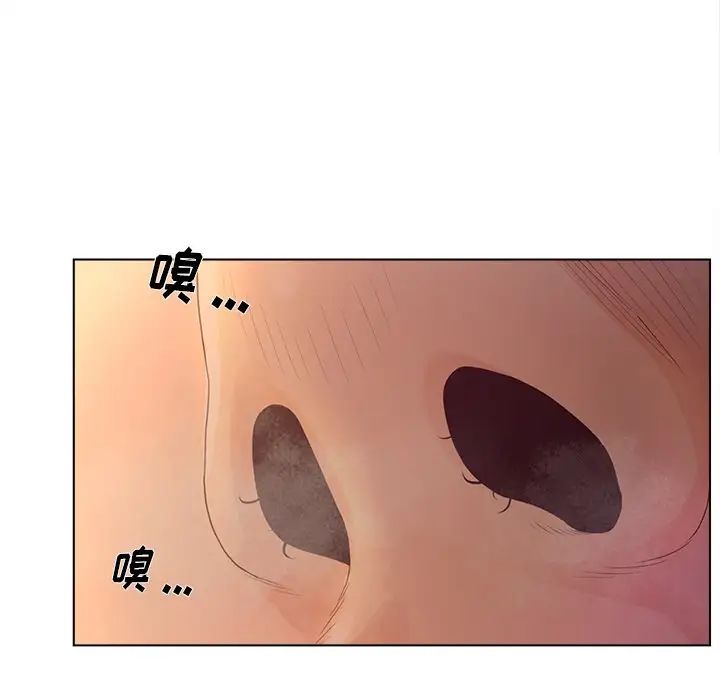 認養女第16話