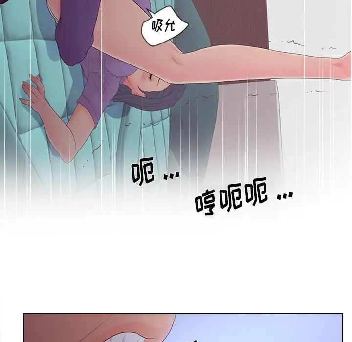 認養女第16話