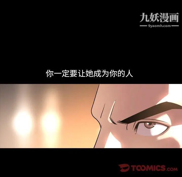 今天有空嗎？第42话